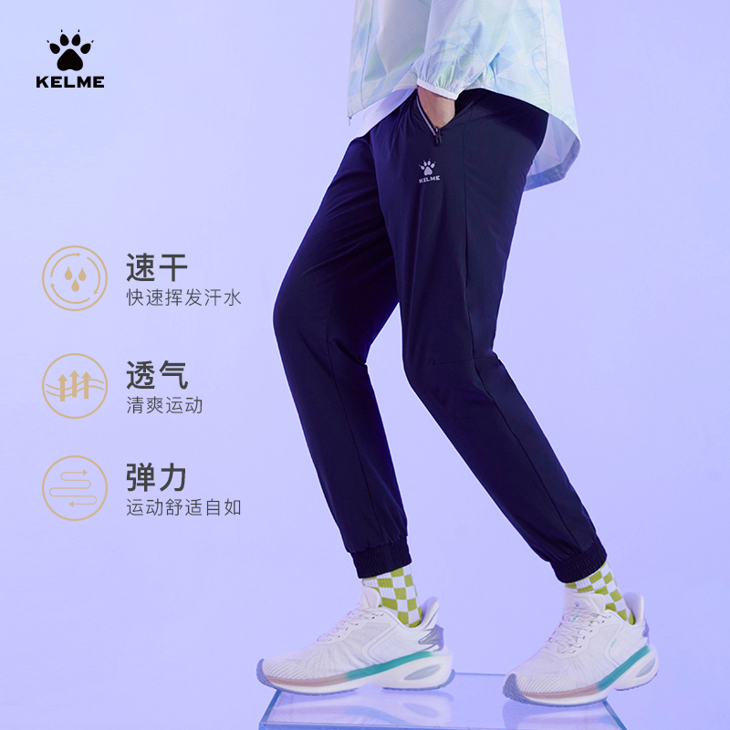 ۻ㣺871003ɫ S KELME˶֯ܲ92.65Ԫ