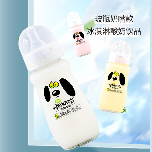团友280ml抖音同款乳酸菌牛奶