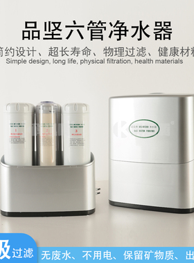 原装台湾进口品坚净水器WS-9138N水机科士威Hexgon大水机升级龙头