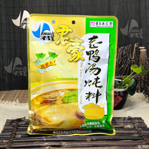君豪重庆老鸭汤炖料竹笋酸萝卜料