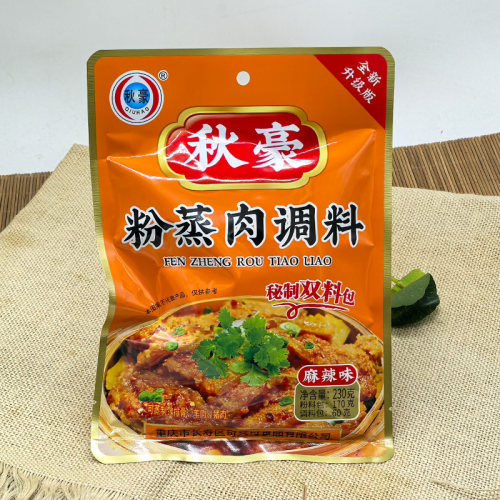 重庆香辣粉蒸肉调料5袋