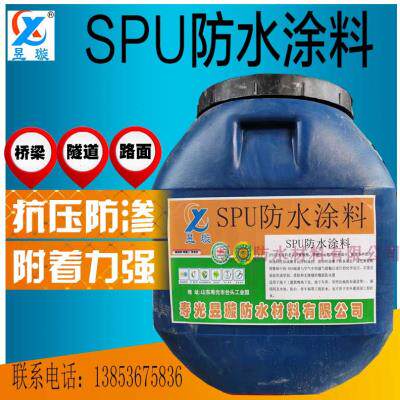 单组份聚氨酯防水涂料spu-301皮优高分子涂膜强弹性耐拉伸厂家