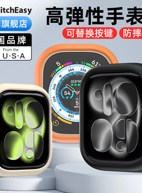 适用2025苹果AppleWatch ultra3/2硅胶11代46/42防摔49mm手表壳s7/8/9减震S10保护套44/45全包软TPU潮mageasy