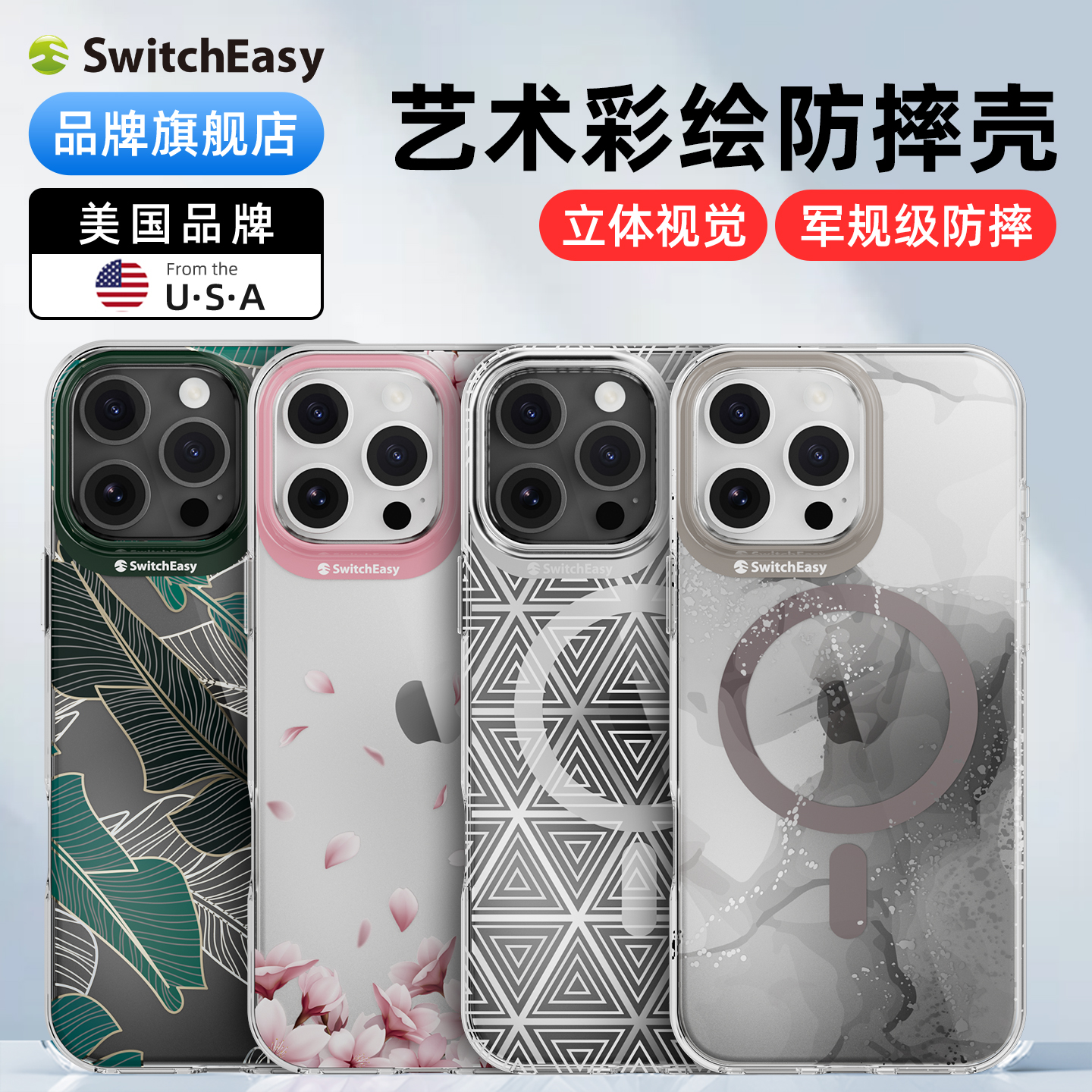 3D立体视觉 军规级防摔