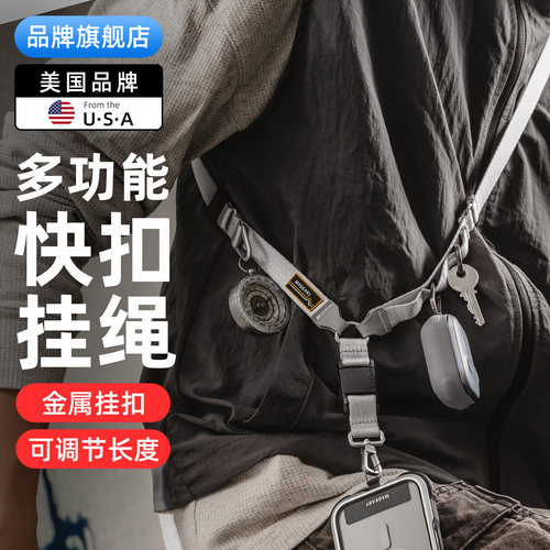磁吸挂扣手机挂绳防丢防摔送挂片