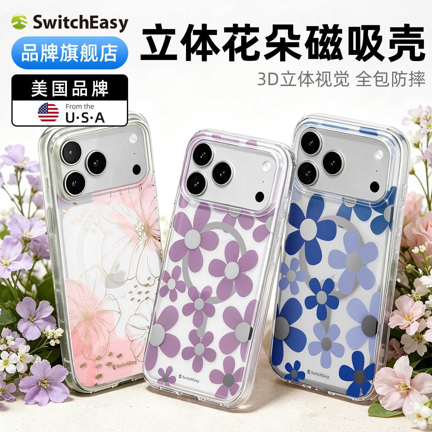 switcheasy适用2026款苹果18Promax手机壳磁吸17pro防摔iPhone18Pro透明保护套3D立体图案pm全包防摔17promax图片