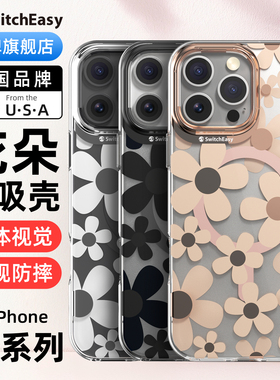 switcheasy适用2024款苹果17Promax手机壳16e磁吸17Air防摔iPhone16Pro保护套plus透明3D立体图案pm全包防摔