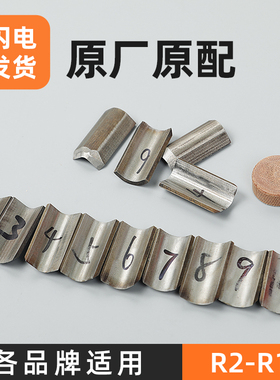 弘文倒角机刀片电动圆角机台式耗材刀宝预弘文品牌切角机R弧度角刀R3R4R5R6R7R8R9R10钢刀片锋利耐用硬度高