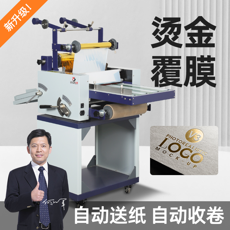 烫金覆膜机自动收纸皮带送纸胶辊