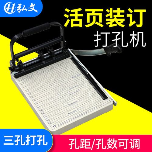 孔距可调 打孔磨具可自由增减