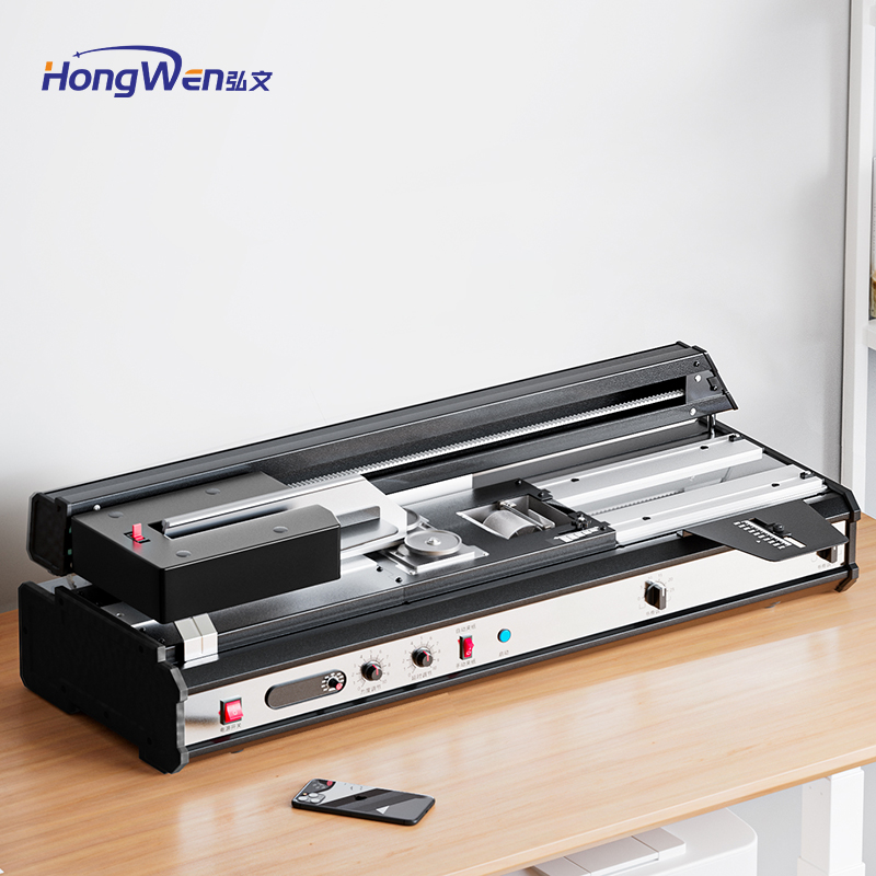 弘文480A胶装机台式热熔装订机