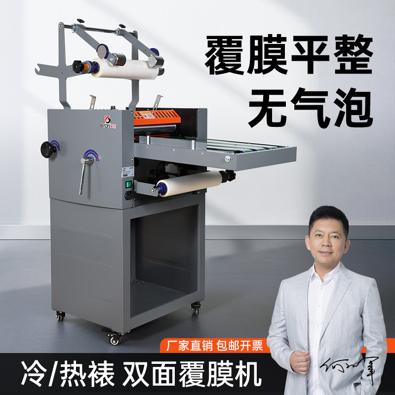 FM-390A覆膜机电动防卷曲冷热裱膜机大钢辊过膜机工业型相册广告写真海报礼盒单双面压膜机不干胶大型腹膜机