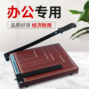 裁纸刀切纸刀办公手动切纸机相片切纸器闸刀裁刀切刀财务凭证裁切机裁纸机裁切刀小型工业裁纸器照片切割刀