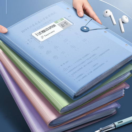 A3多层试卷夹分类收纳袋文件袋