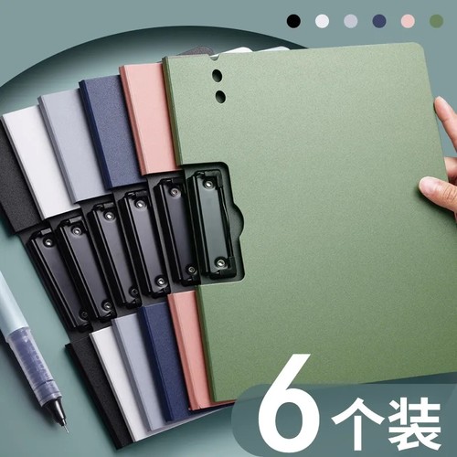 可翻转文件夹加厚双夹