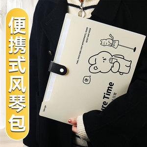 A4卡通风琴包 学生用大容量试卷夹 资料档案分类收纳文件夹男女通用可爱文件袋手提收纳盒多层多功能整理神器