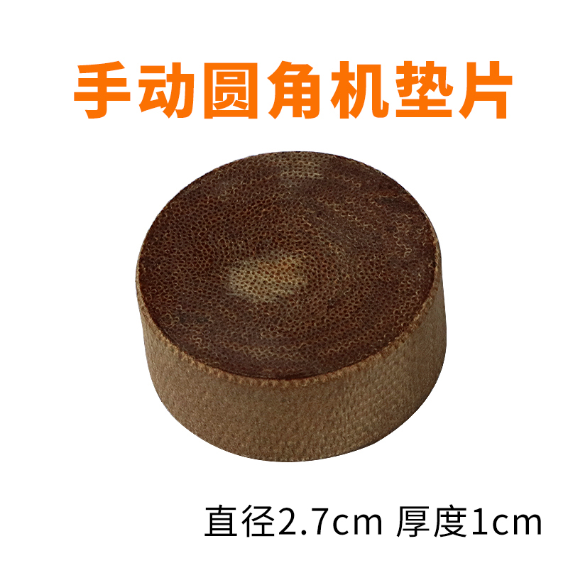 手工测量有误差范围27-27.95mm，免底座手动