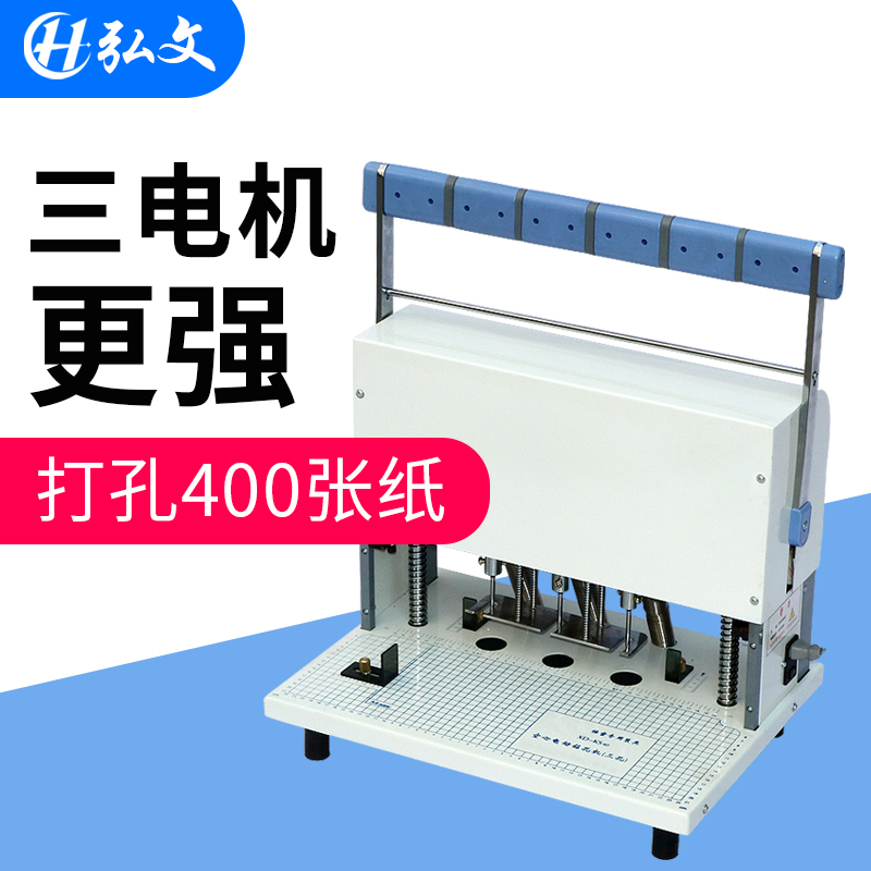 三孔同时电动打孔，空心钻刀