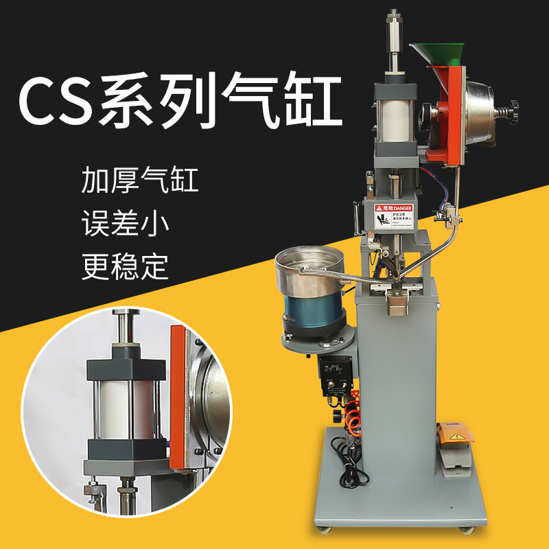 弘文气动双排铆钉机自动双粒铆钉机工业手提袋打铆钉机器铆接机手提袋