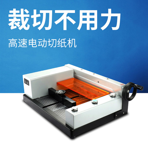 弘文mq-e-a4电动小型4cm定位精准