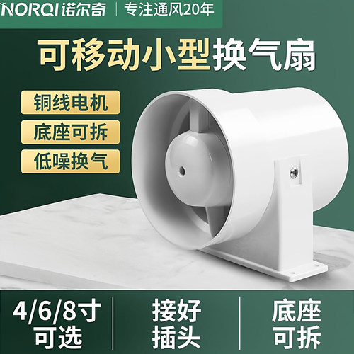 排气扇卫生间强力静音4/6/8寸