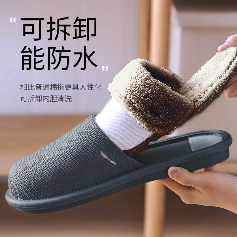 日式可分离式棉拖鞋卧室静音无声