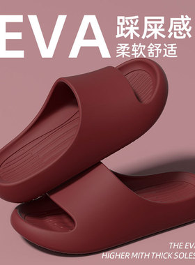 25新款加大码凉拖鞋女士夏季本命年红色室内居家防滑简约EVA洗澡