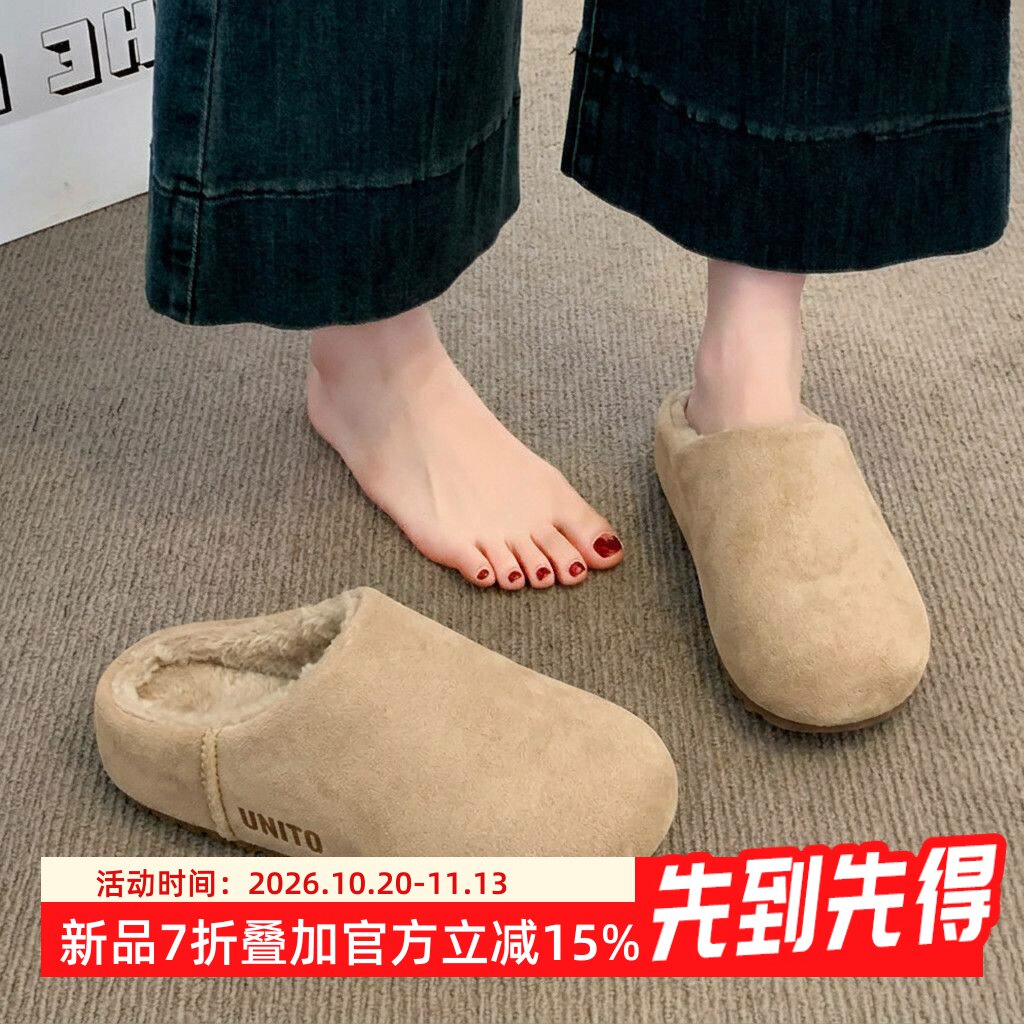 勃肯棉拖鞋女款冬季2026新款居家