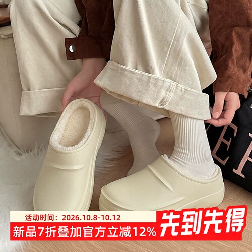 EVA防水女冬季外穿厚底加绒保暖