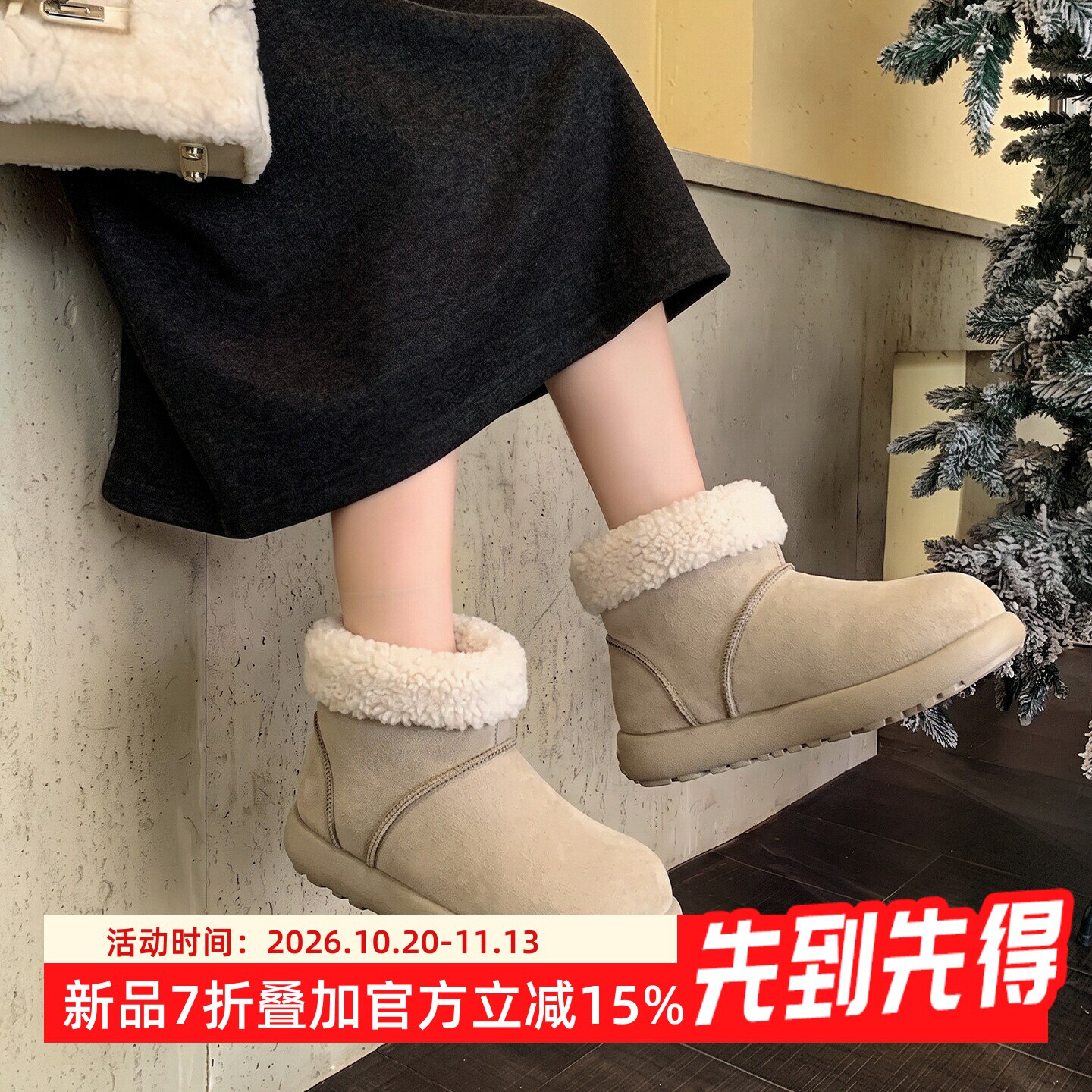 秋冬季包头保暖棉鞋耐磨百搭简约