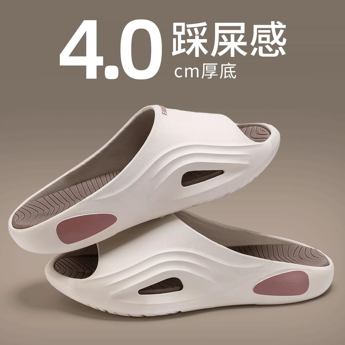 新款月牙拖鞋男夏居家洗澡防滑