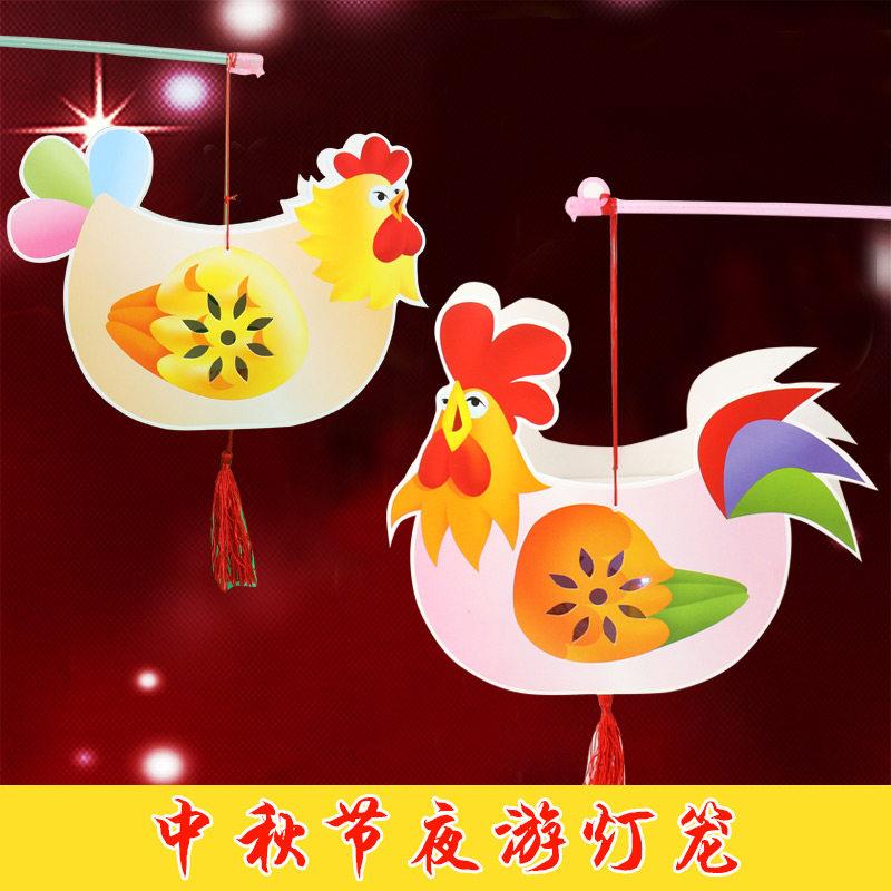 中秋节小鸡灯笼儿童手工diy制作材料幼儿园亲子创意自制发光灯笼