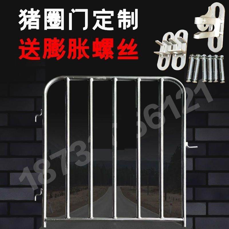 肥猪栏门定做猪圈门护栏热镀锌钢管仔猪母猪栏舍门加密限位栏门