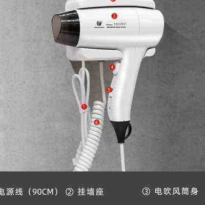 吹风机酒店宾馆干发器家用壁挂式干肤器浴室免b打孔冷热吹风筒