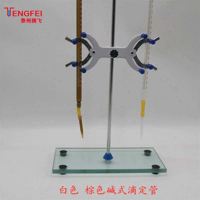 酸式碱式线色棕色蓝白白聚四教滴定管10ml25ml50m器材氟学仪器