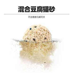 碎罗纪原味豆腐无砂20公斤抗菌小颗粒除臭猫尘大袋破宠活性炭猫砂