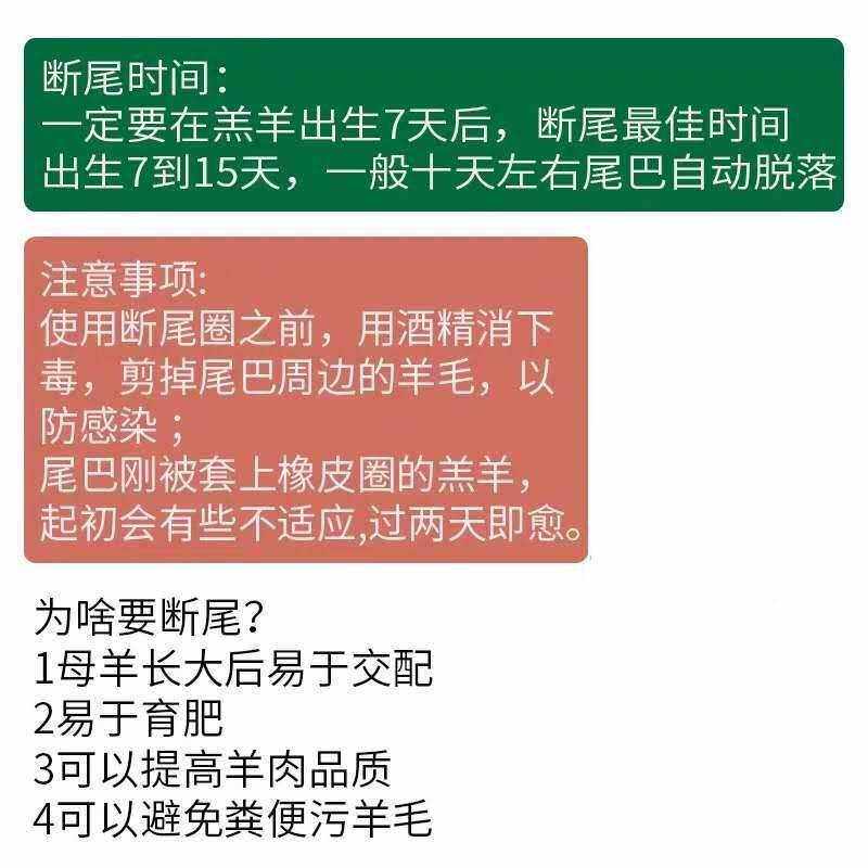 尾羊用断钳羊用断尾圈断器xh-01去势圈羊羔猪仔兽用剪尾巴钳子尾