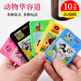 儿童数字华容最强大脑智思维训练小学生益智滑动拼图玩具开学奖品