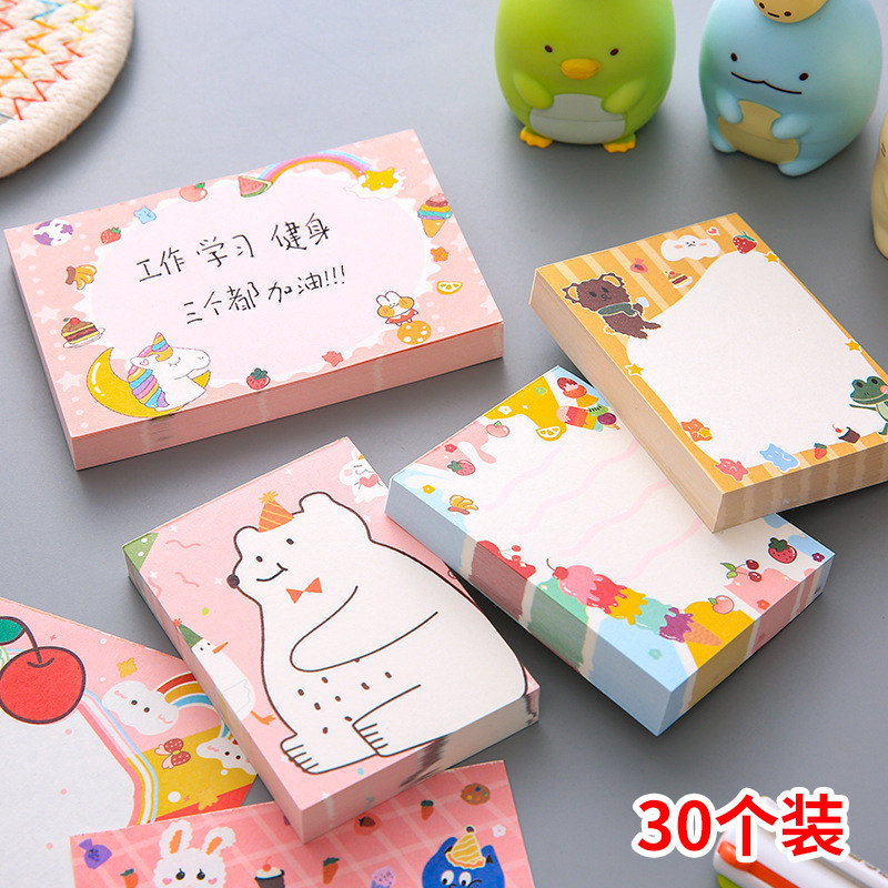 文具小礼品创意便利贴可爱卡通少女便签纸批发韩国ins学生用n次贴