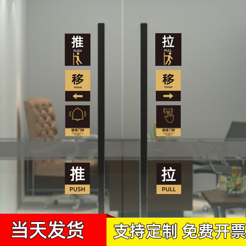 推拉反光膜免费开票贴纸支持定制