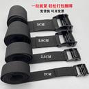 压扣紧绳器小型收紧器固定带捆绑带拉紧器刹车绳货车捆绑器扁带