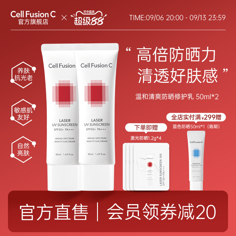 秀肤生防晒霜清爽不油腻图片