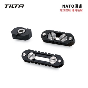 36mm長(zhǎng)款 TILTA NATO滑條18mm短款 鐵頭 4螺絲定位滑條