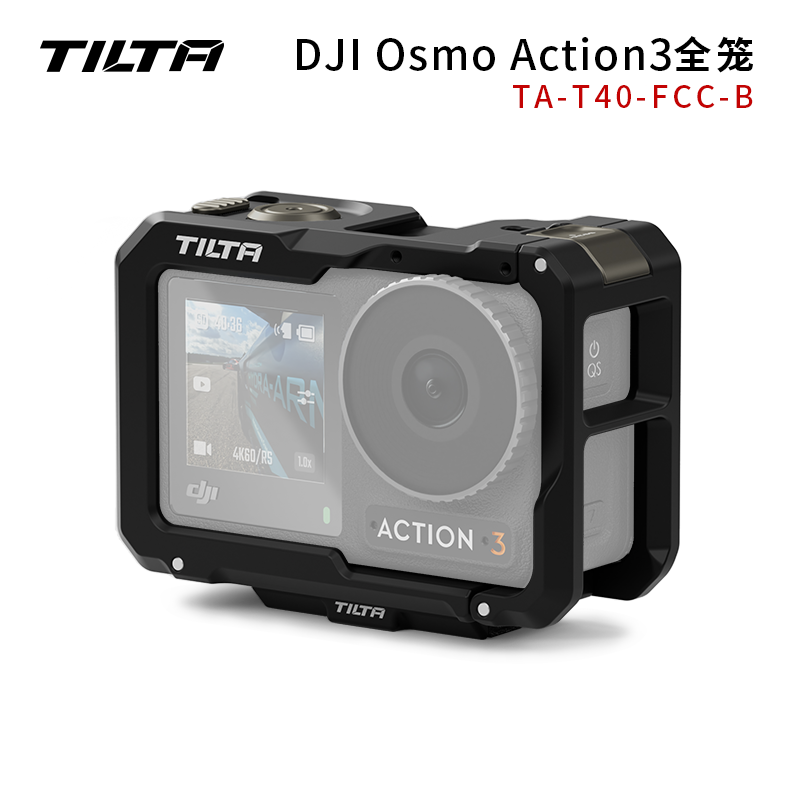 铁头适用大疆OsmoAction3兔笼