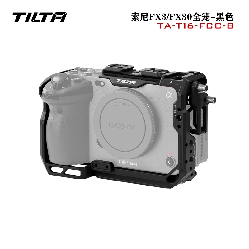 索尼FX3/FX30兔笼全笼竖拍套件