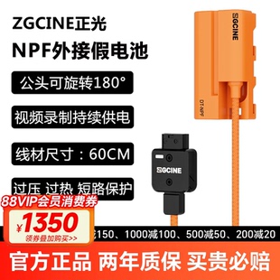 USB TAP转NPF假电池 PD转F550假电池监视器供电 TYPE 正光