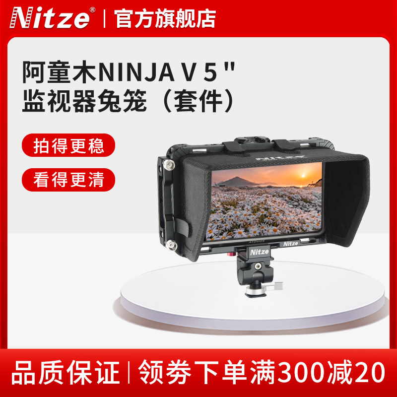 阿童木ninjavPLUS监视器兔笼