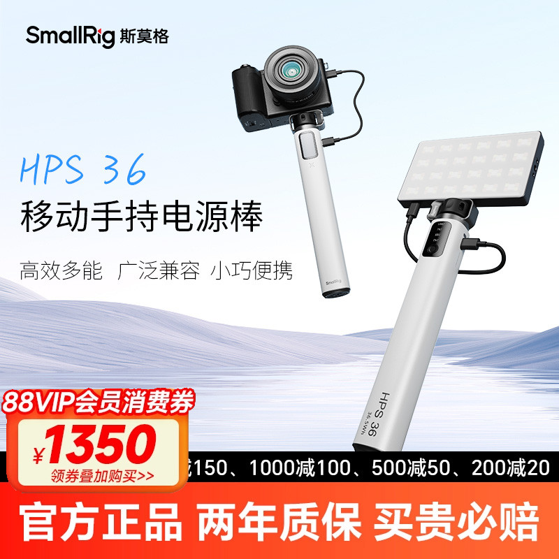 36W供电手柄移动手持电源能量棒