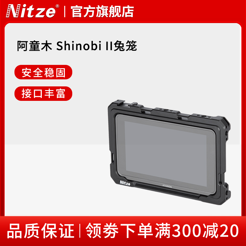 阿童木SHINOBIII二代监视器兔笼