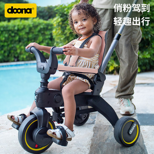 doonaliki三轮车S3粉色